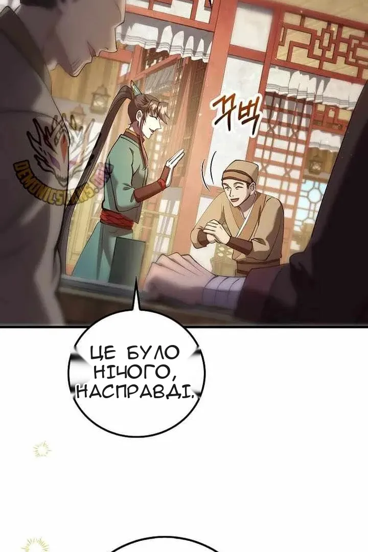 Сторінка 55