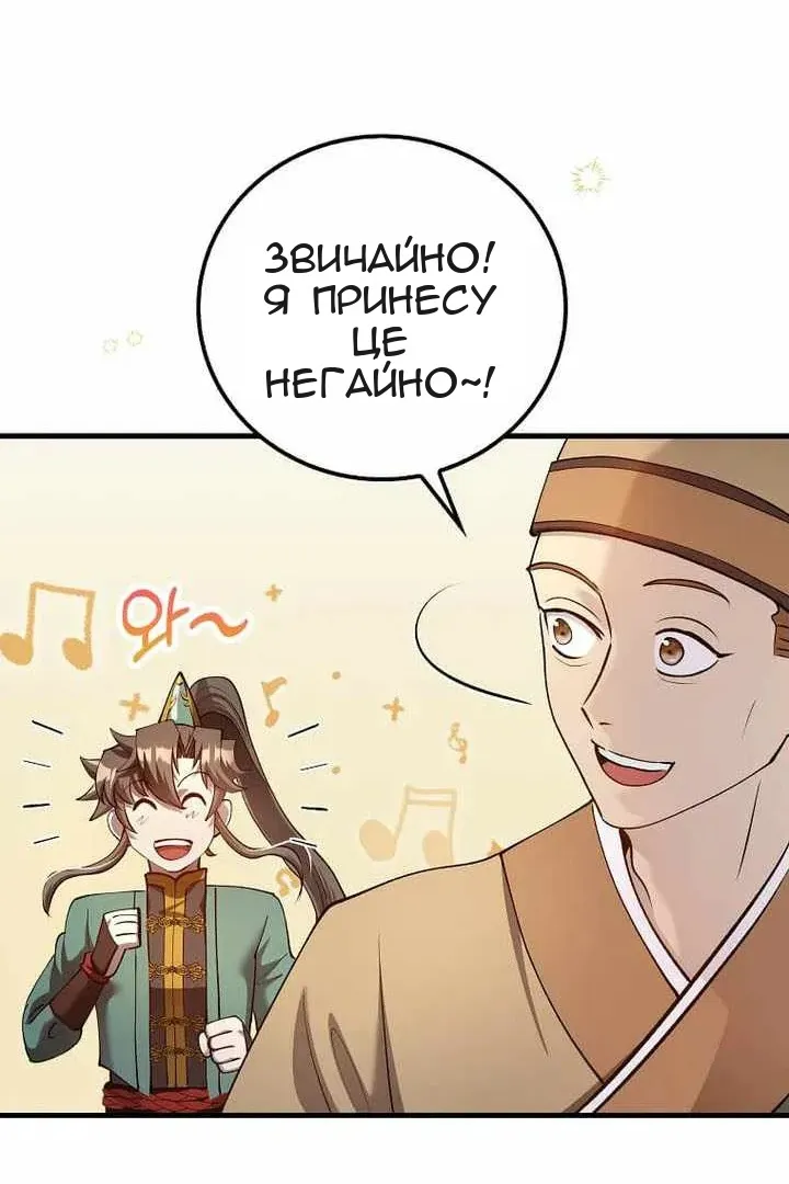 Сторінка 57