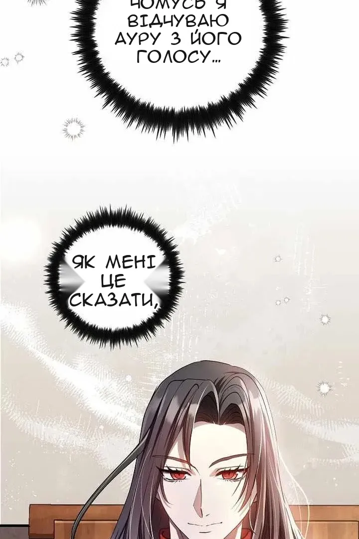 Сторінка 65