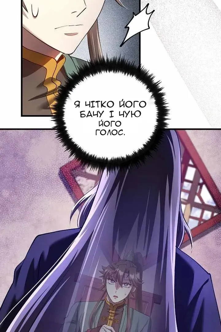 Сторінка 69