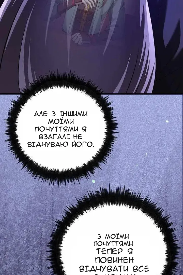 Сторінка 70