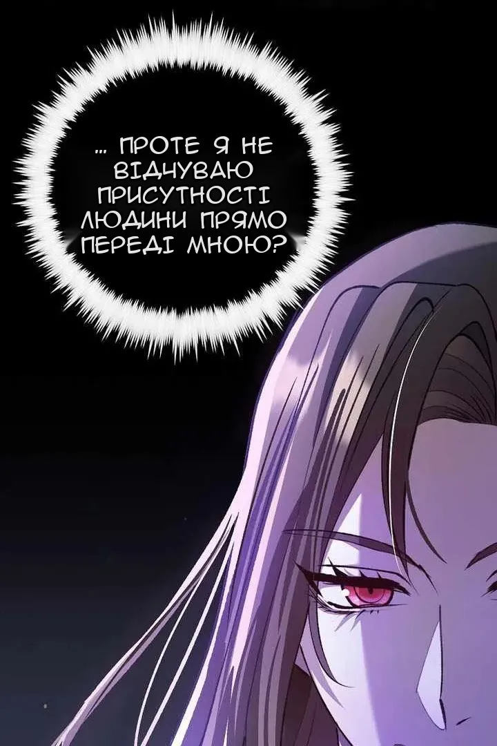 Сторінка 73