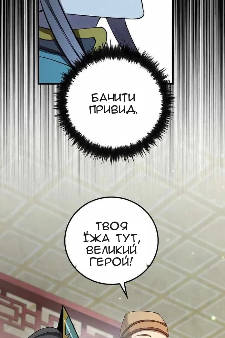 Сторінка 76