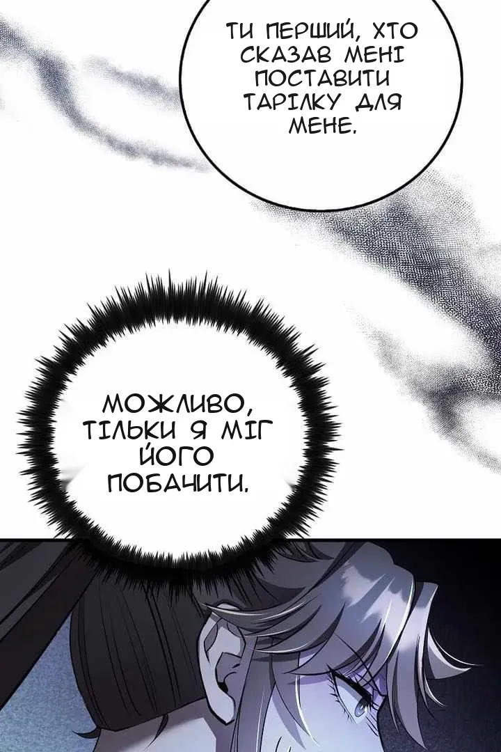 Сторінка 89