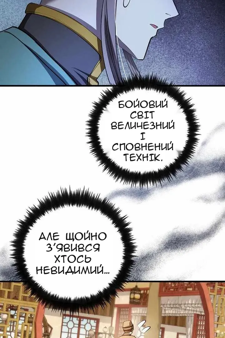 Сторінка 90