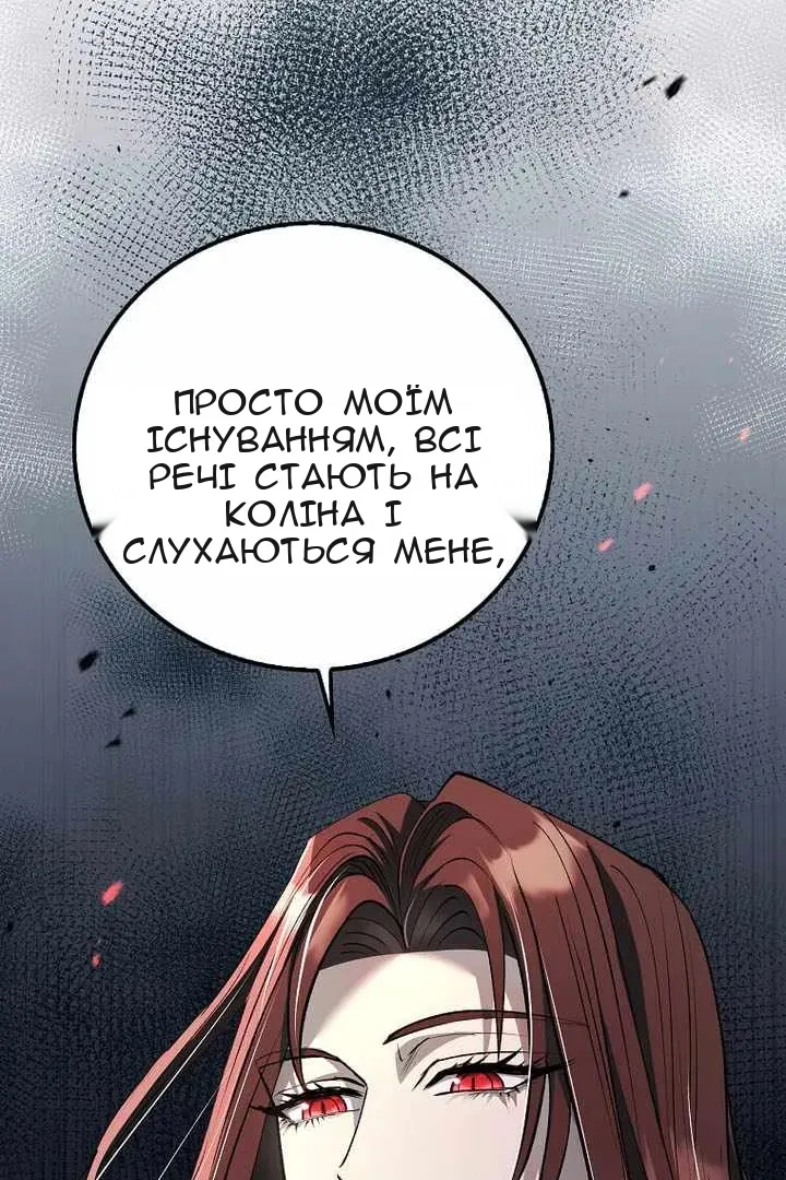 Сторінка 95
