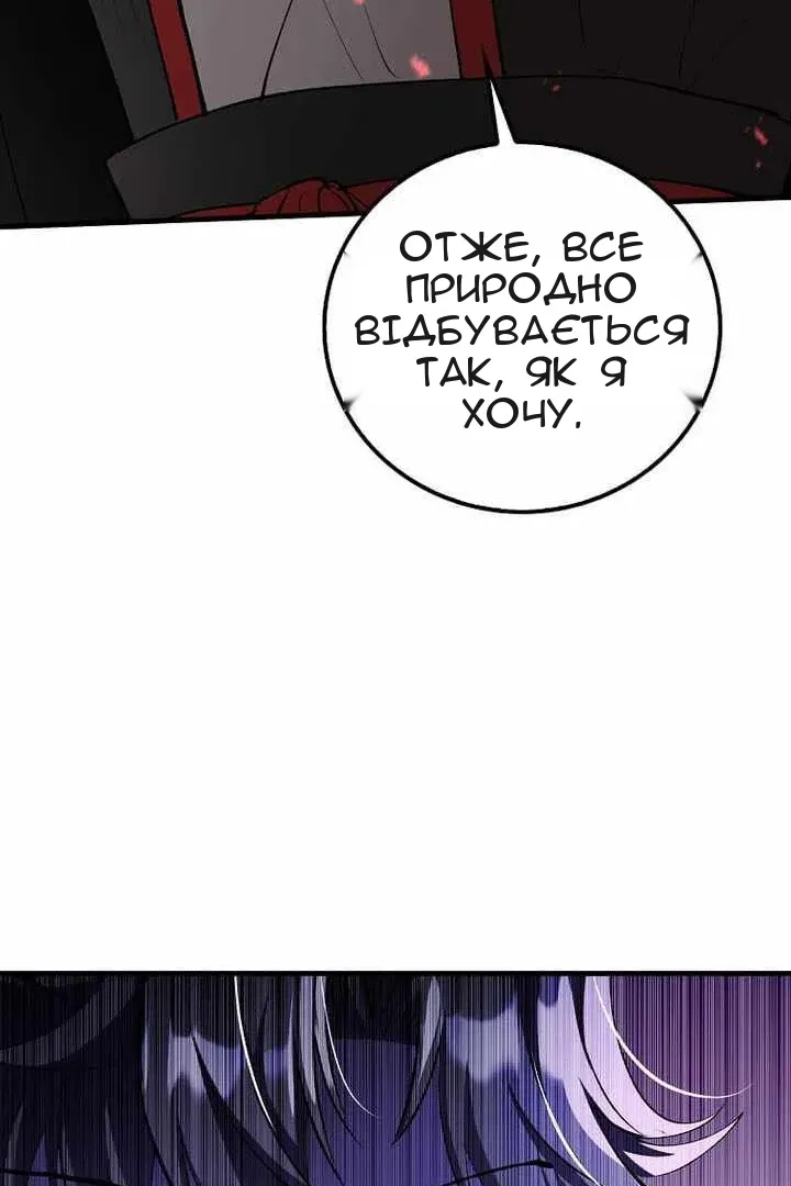 Сторінка 97