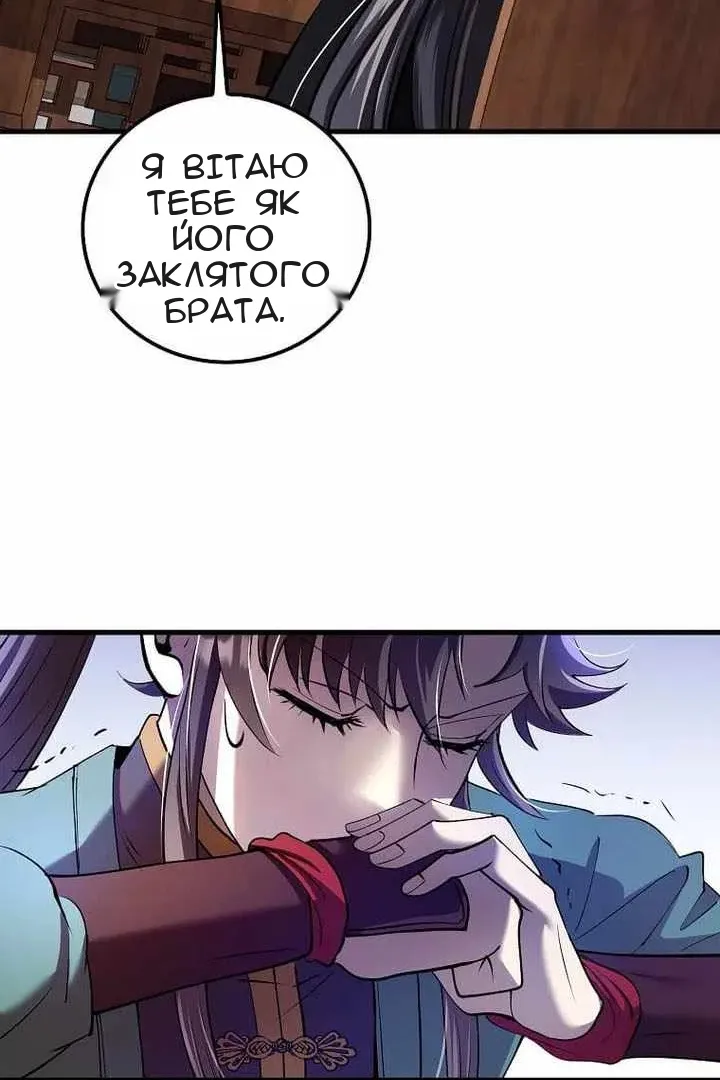 Сторінка 104