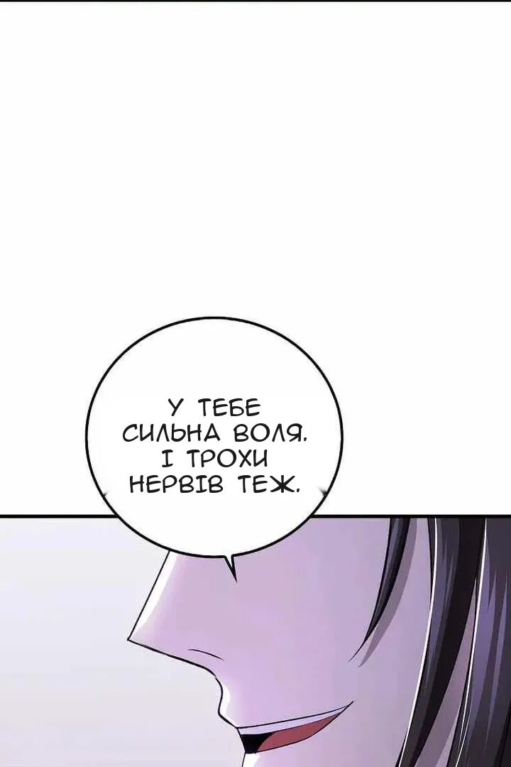 Сторінка 105