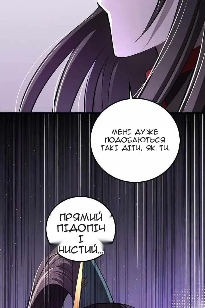 Сторінка 106
