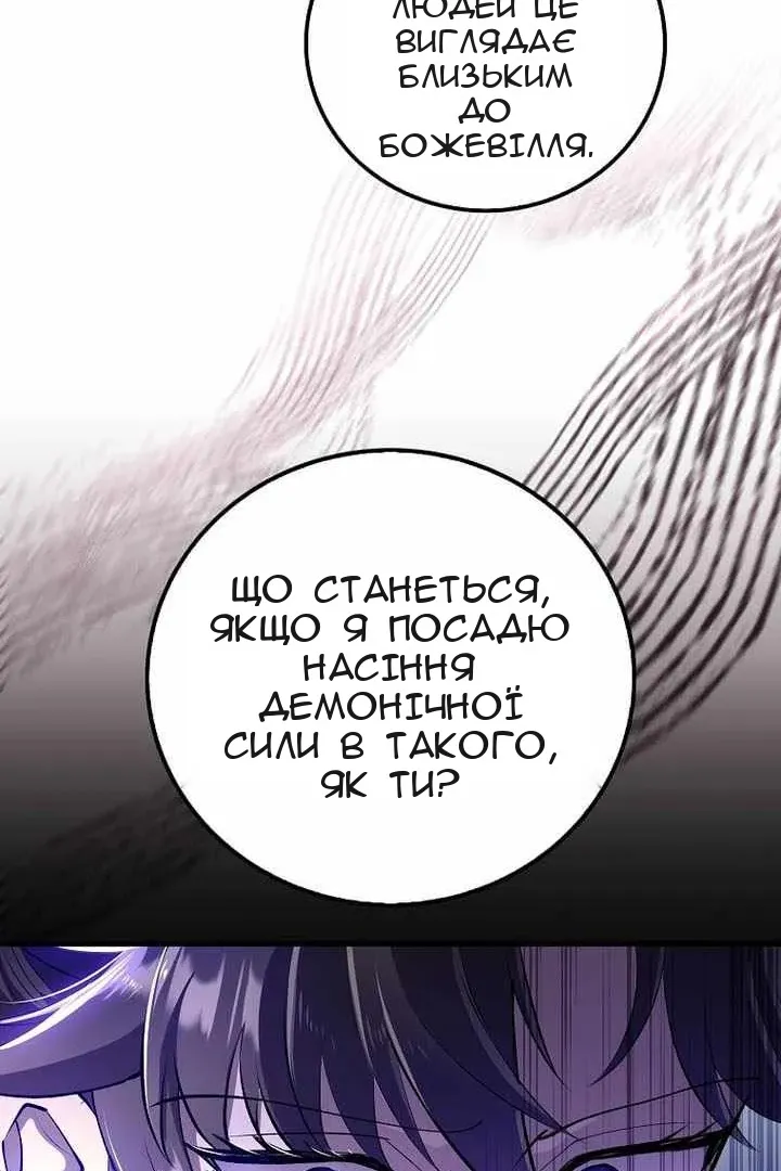 Сторінка 108