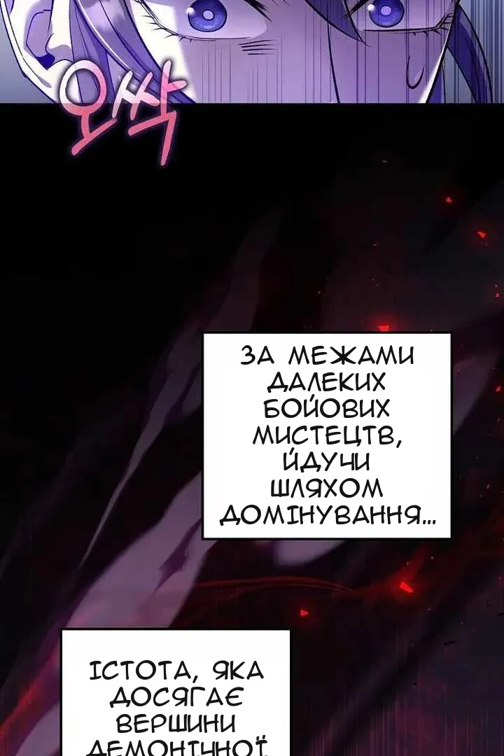 Сторінка 109