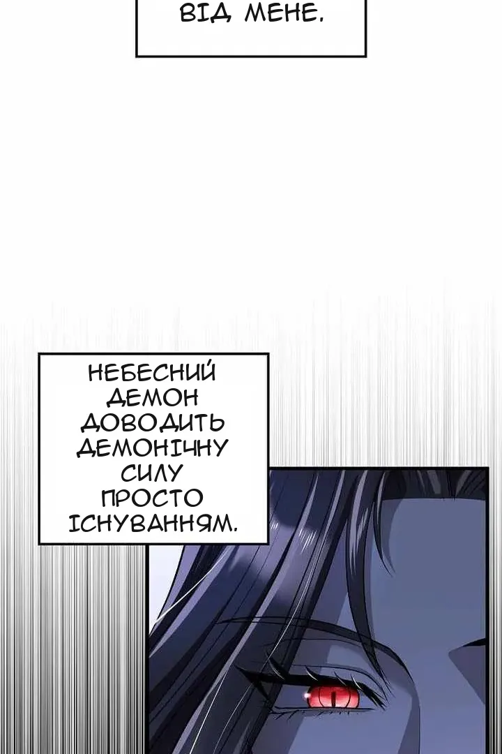 Сторінка 112