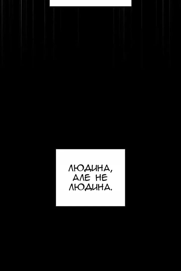 Сторінка 114