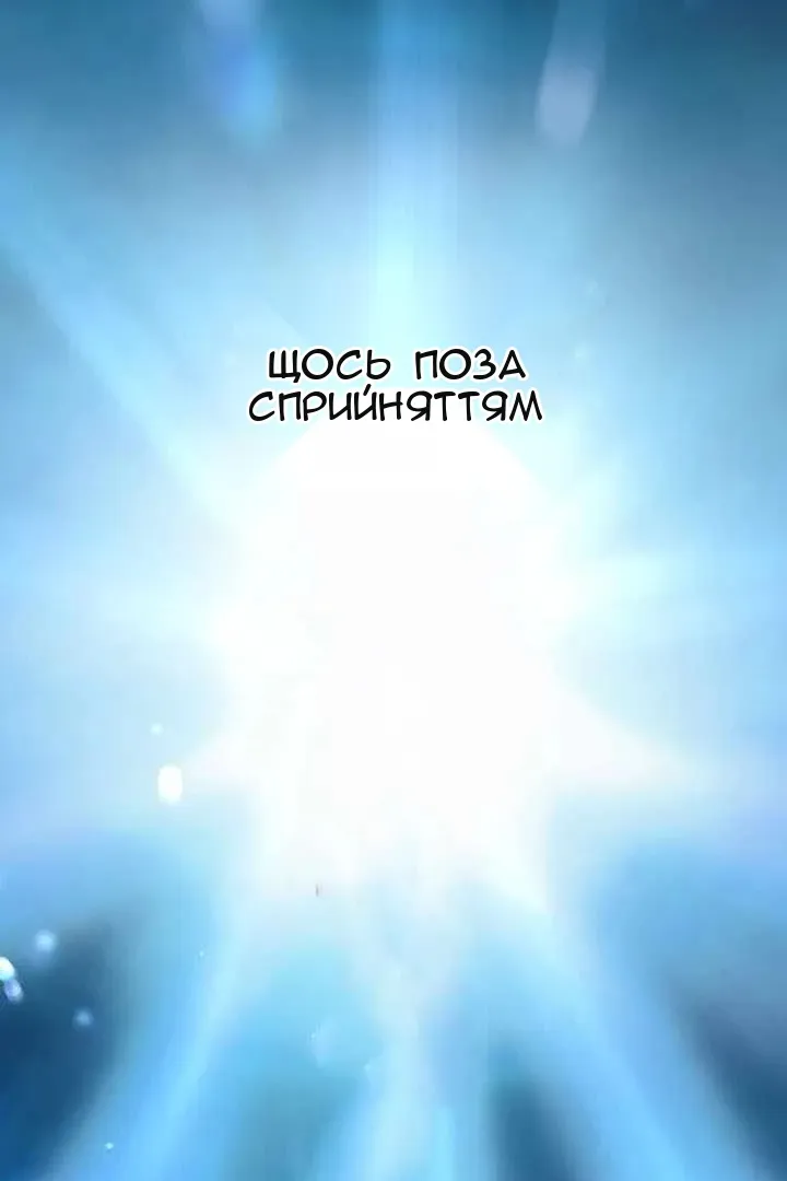 Сторінка 116