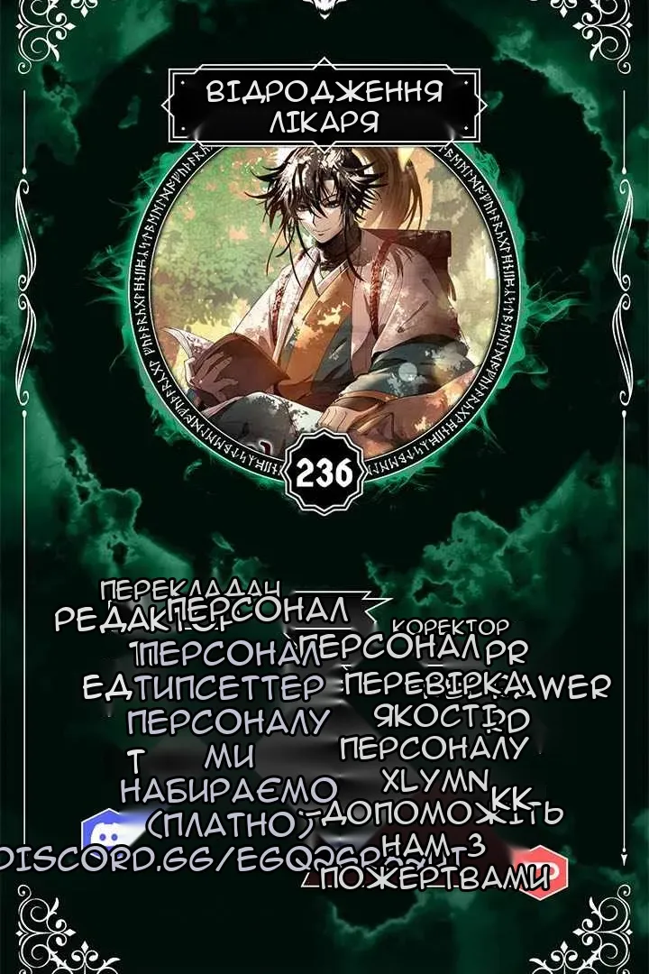Сторінка 7