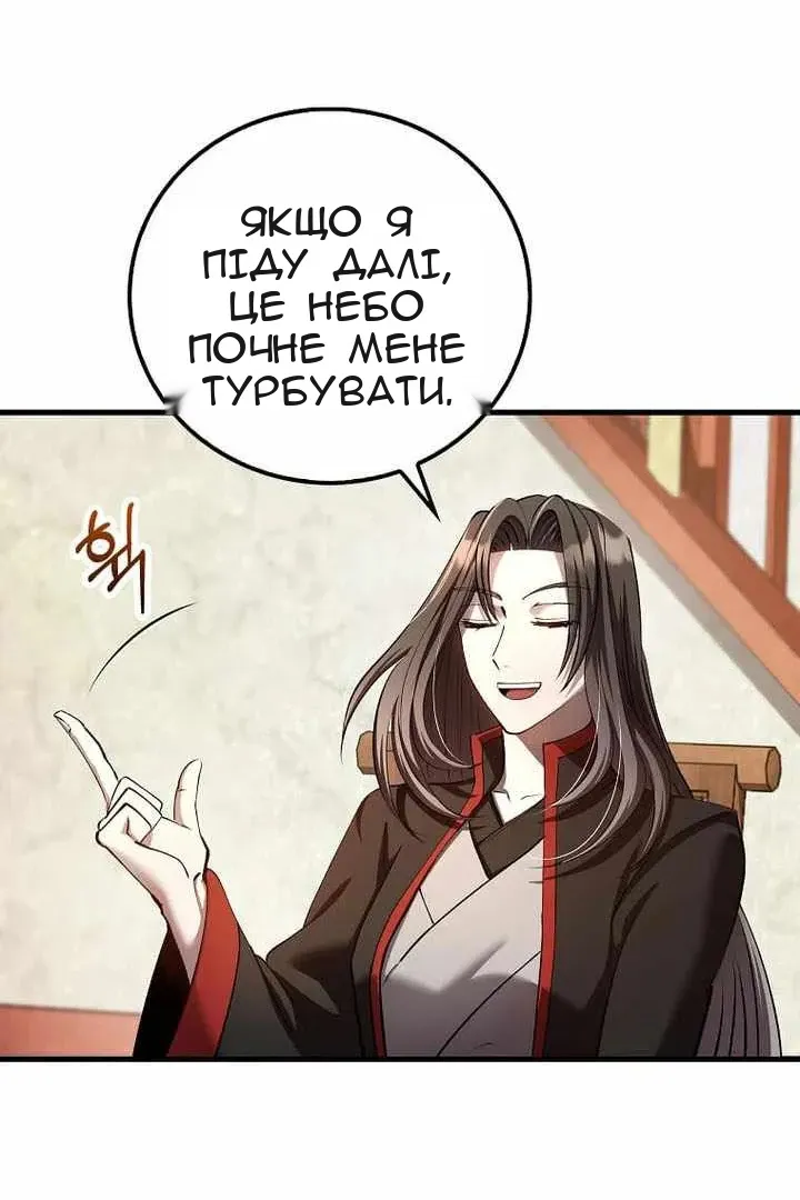 Сторінка 10
