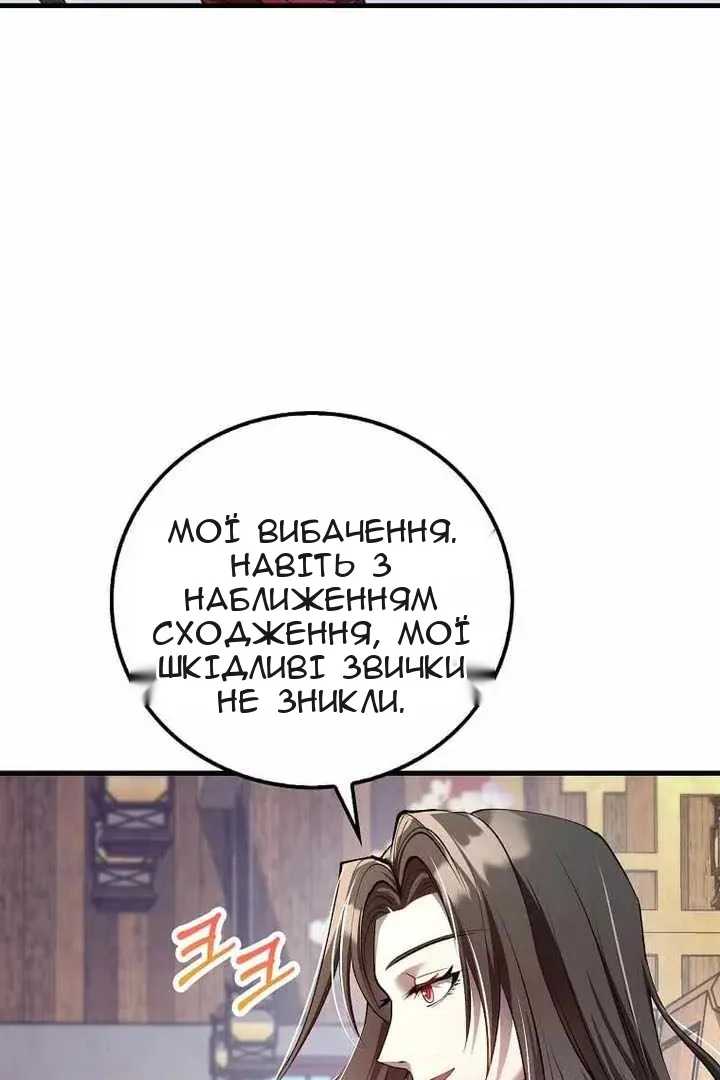 Сторінка 12