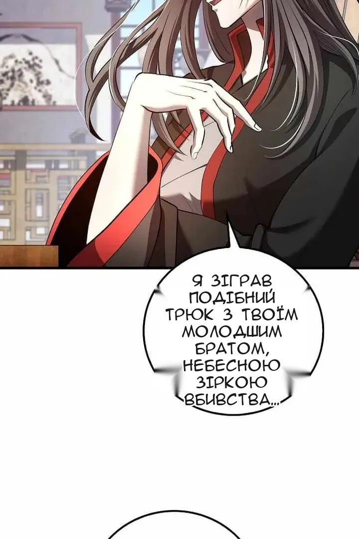 Сторінка 13
