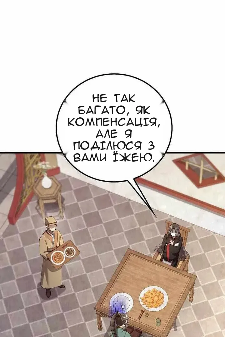 Сторінка 15