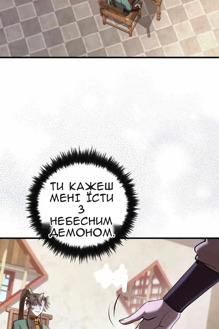 Сторінка 16