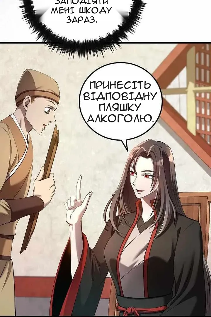 Сторінка 18