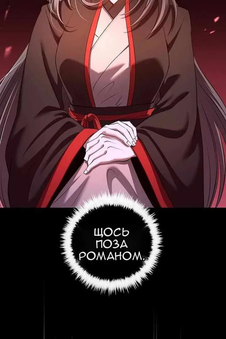 Сторінка 24