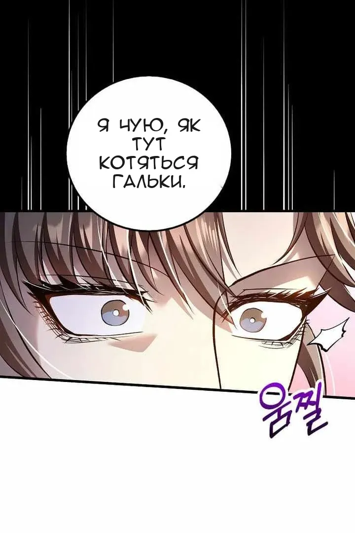 Сторінка 25