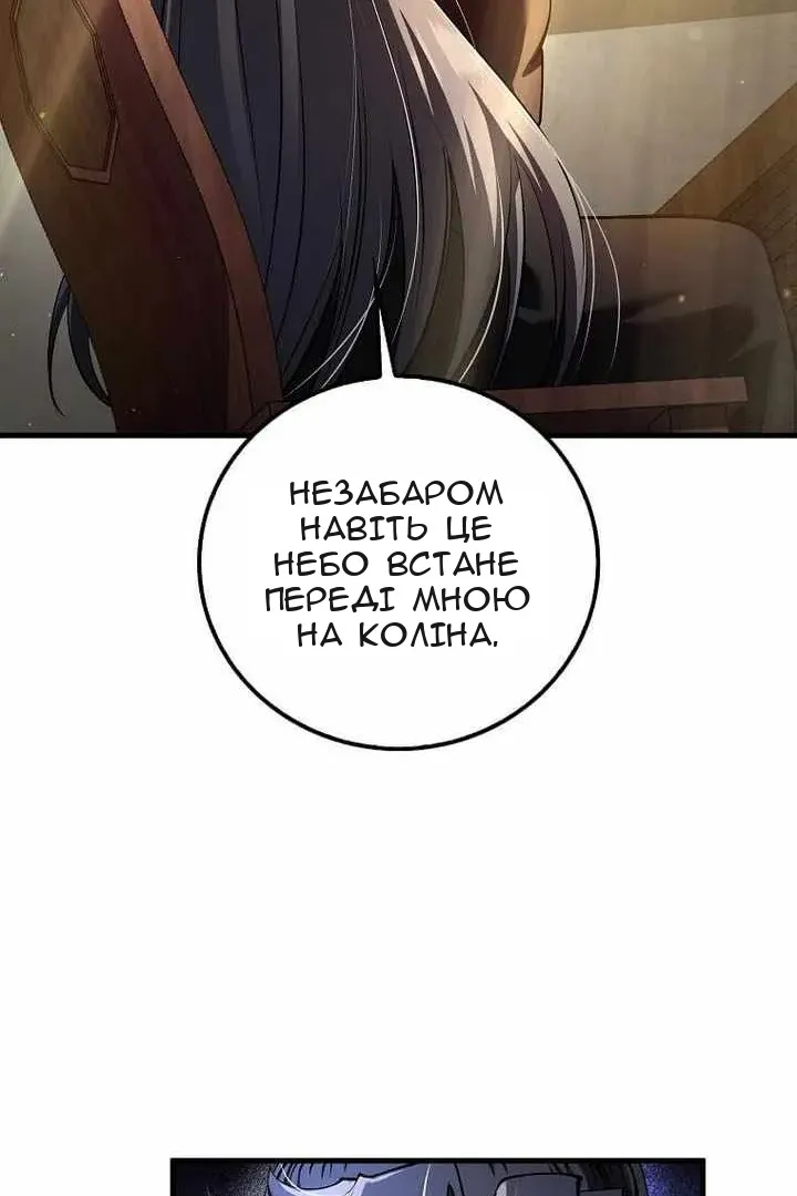 Сторінка 34
