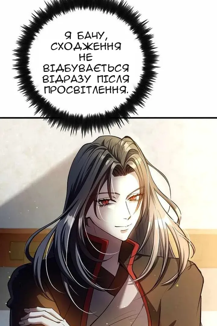 Сторінка 36