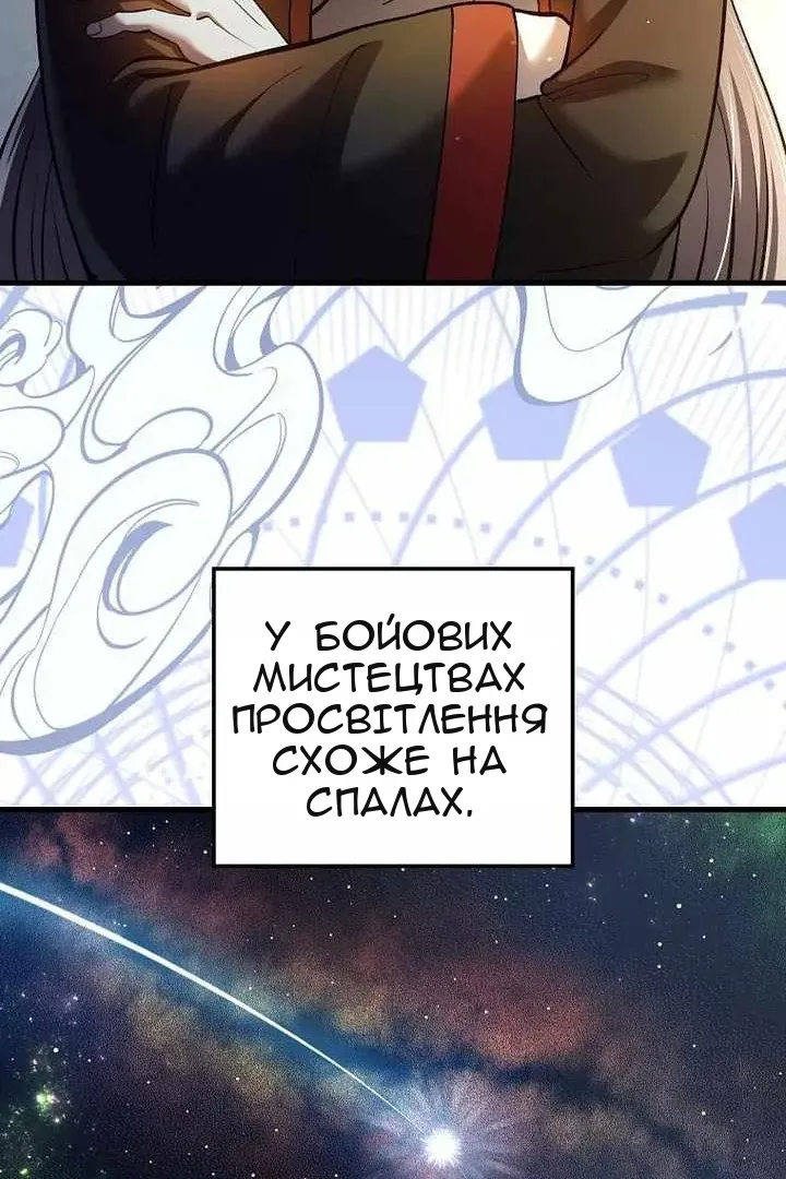 Сторінка 37
