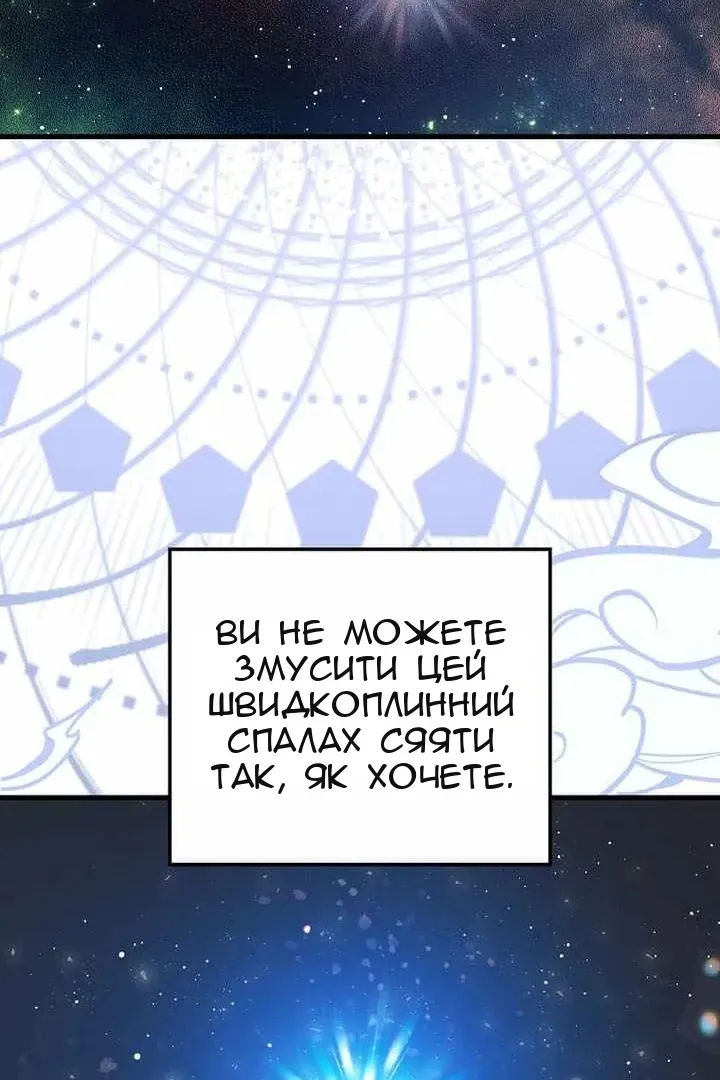 Сторінка 38