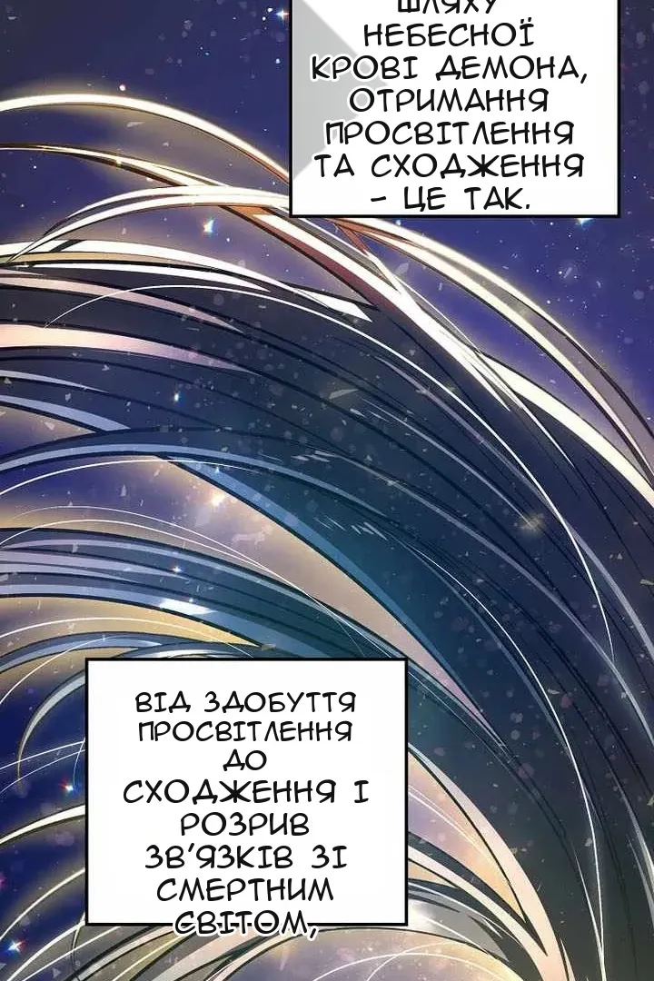 Сторінка 40