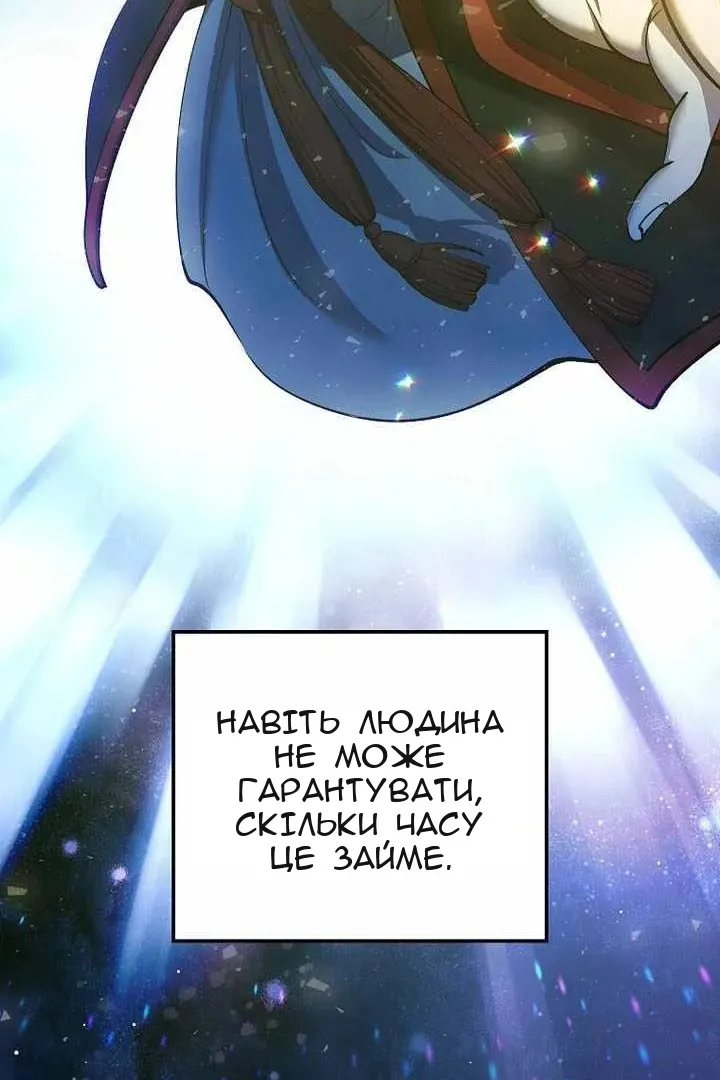 Сторінка 42