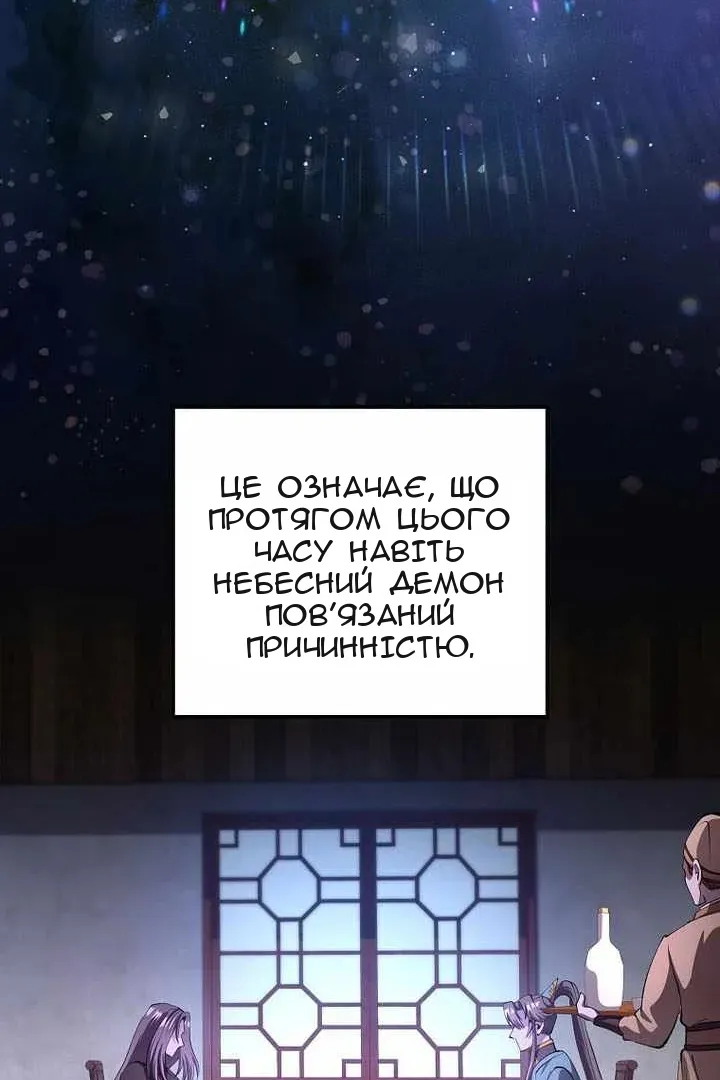 Сторінка 43