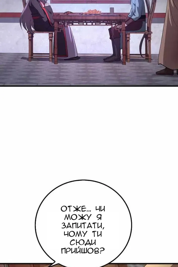 Сторінка 44