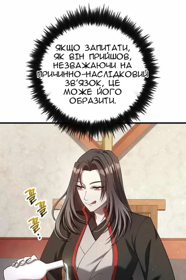 Сторінка 46