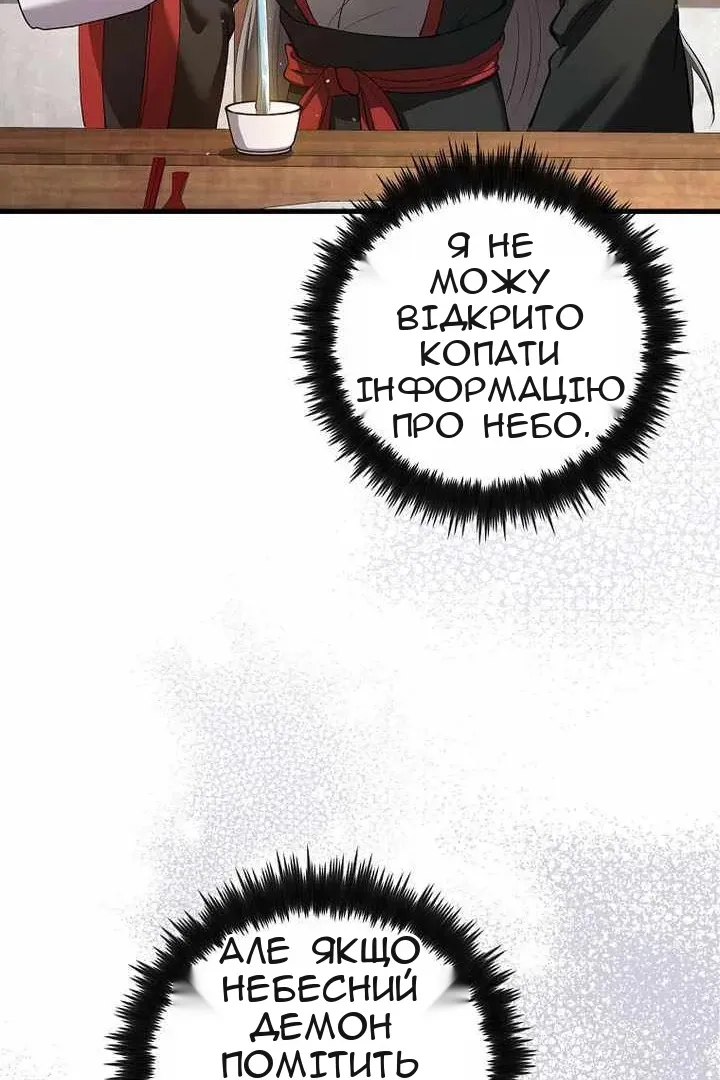 Сторінка 47