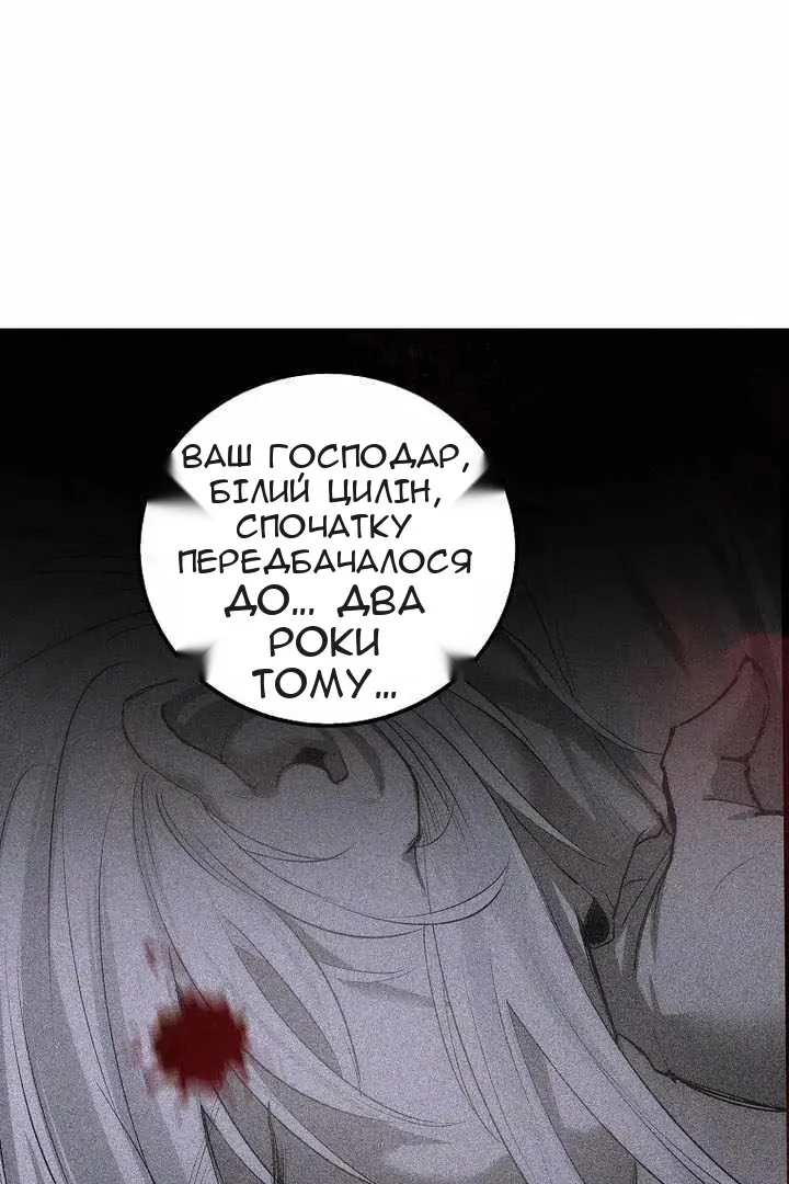 Сторінка 59