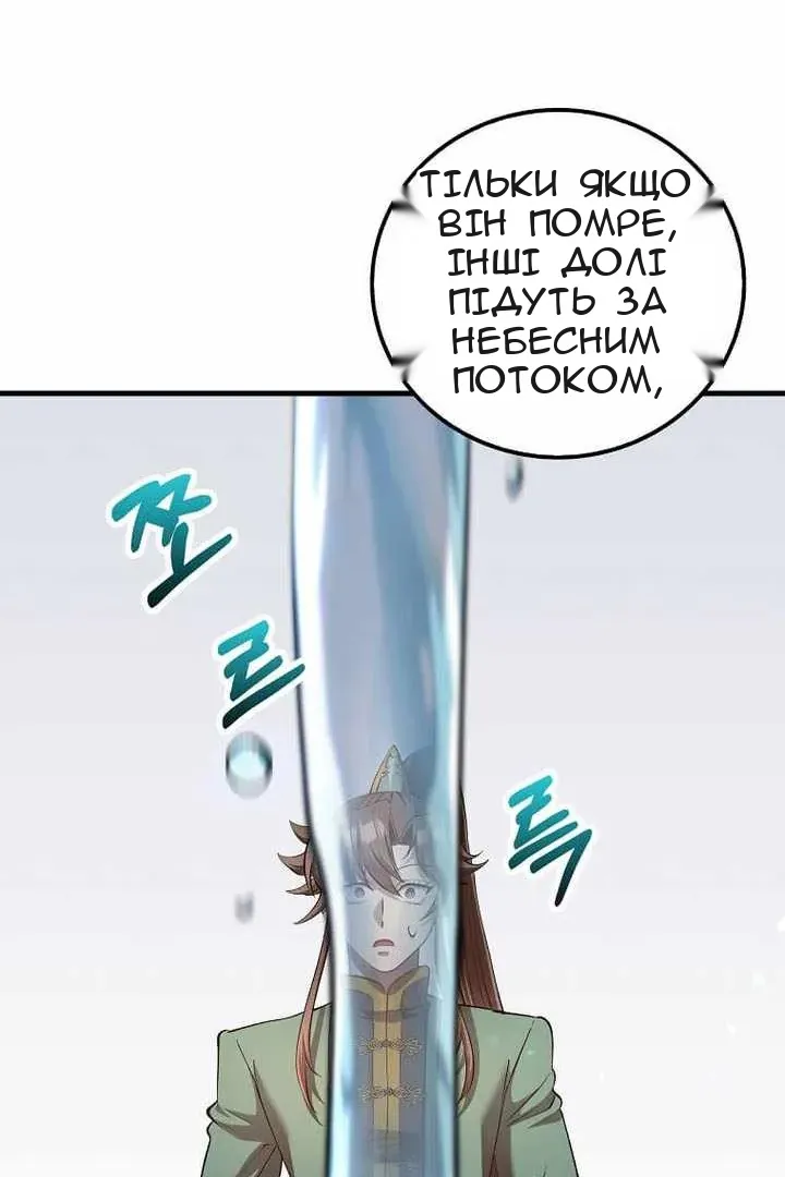 Сторінка 62