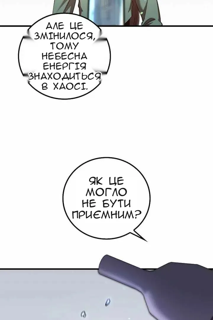 Сторінка 63