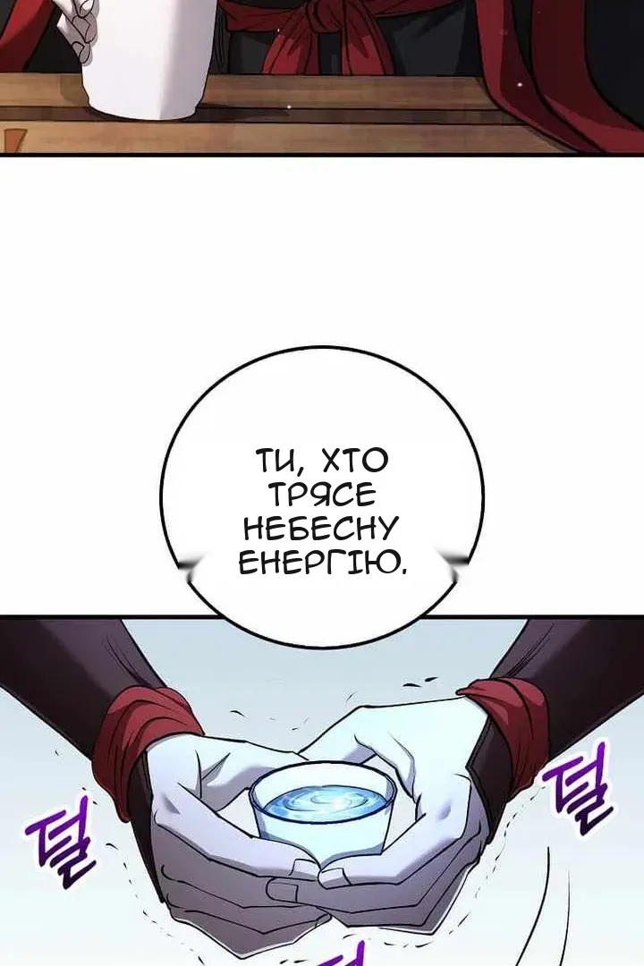 Сторінка 66