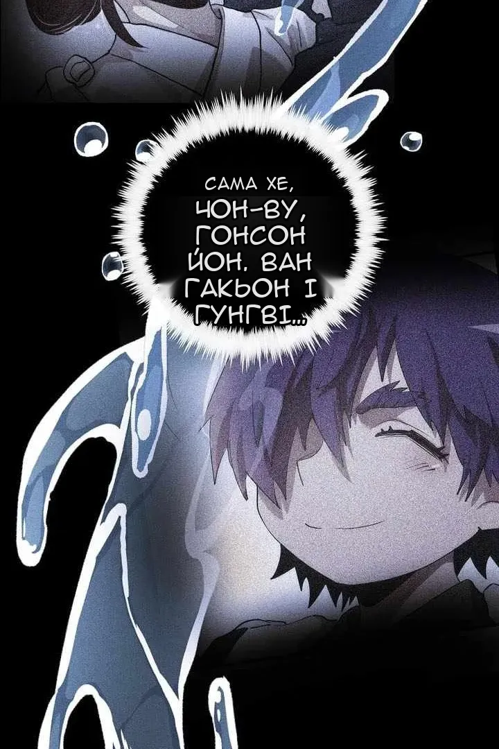 Сторінка 69