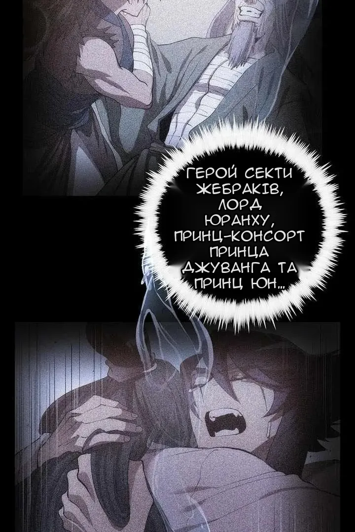 Сторінка 71