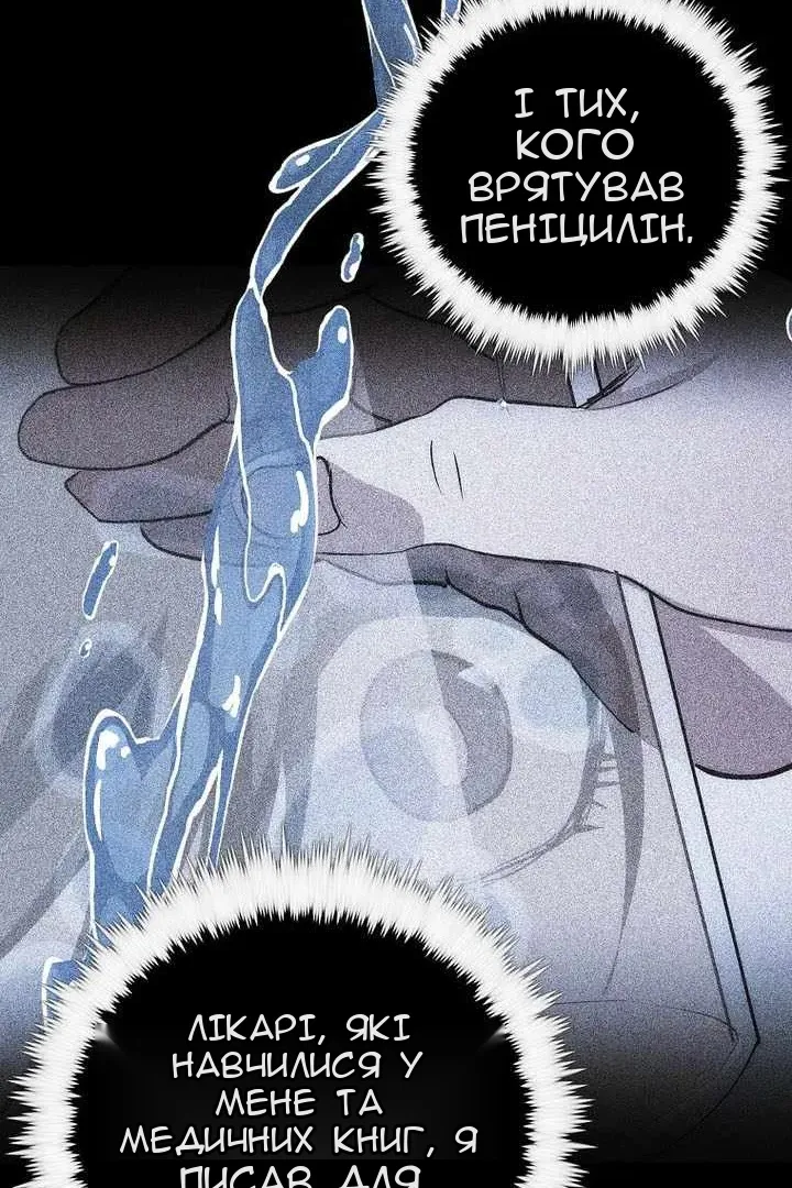 Сторінка 73
