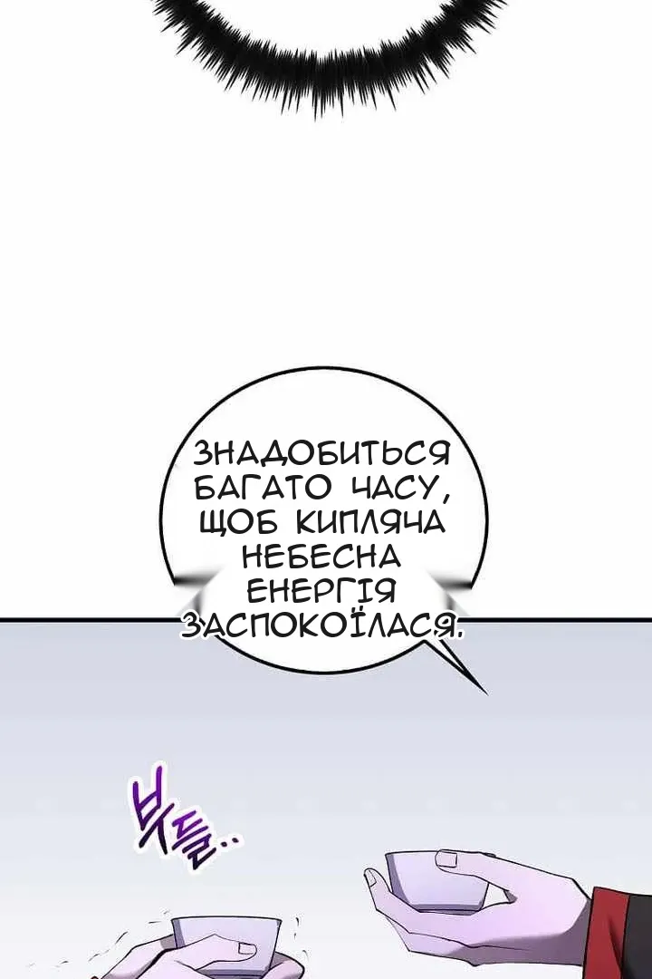Сторінка 77