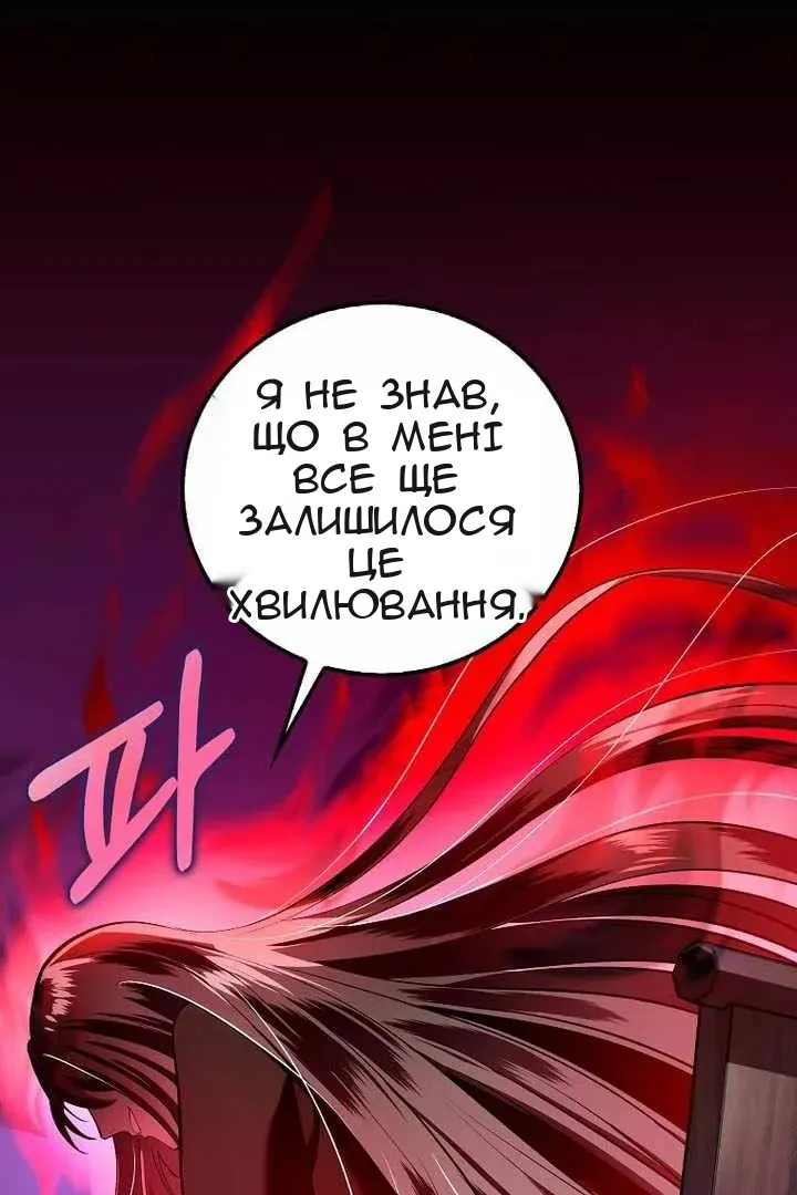 Сторінка 83