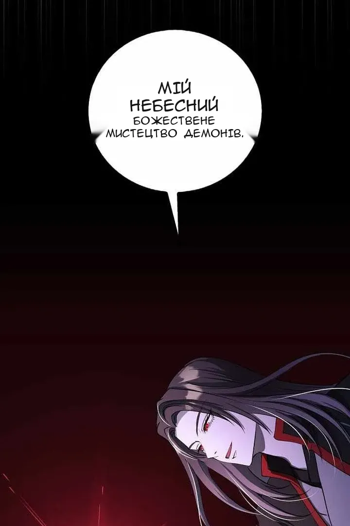 Сторінка 90