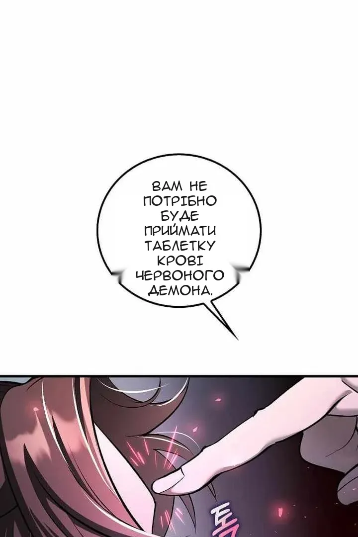 Сторінка 92