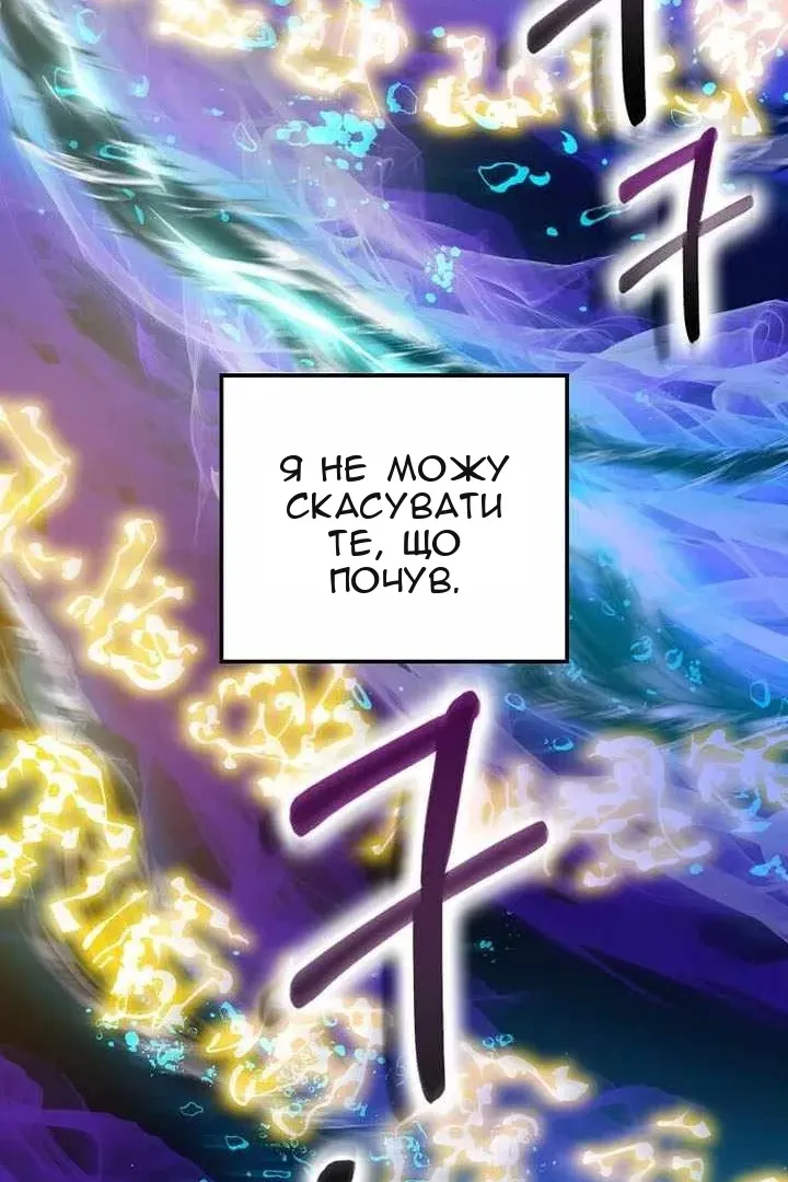 Сторінка 98